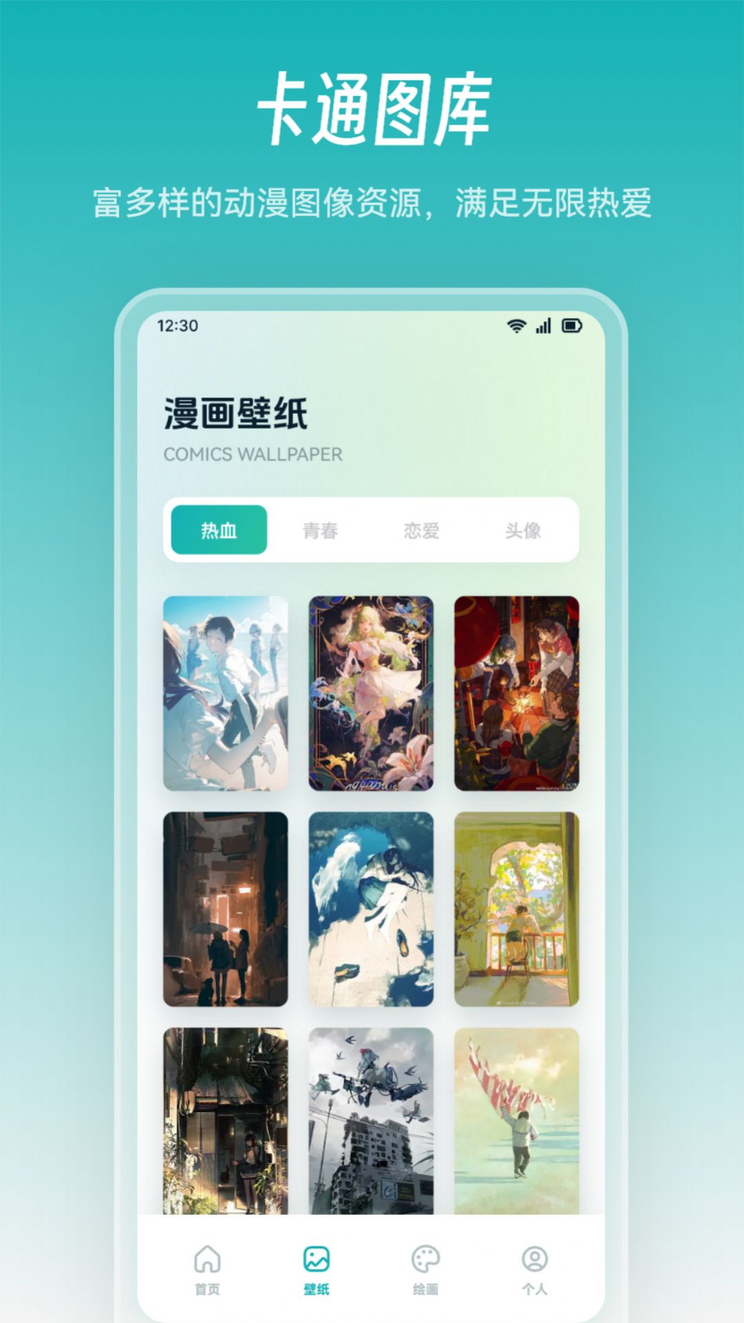 jocy囧次元官方版