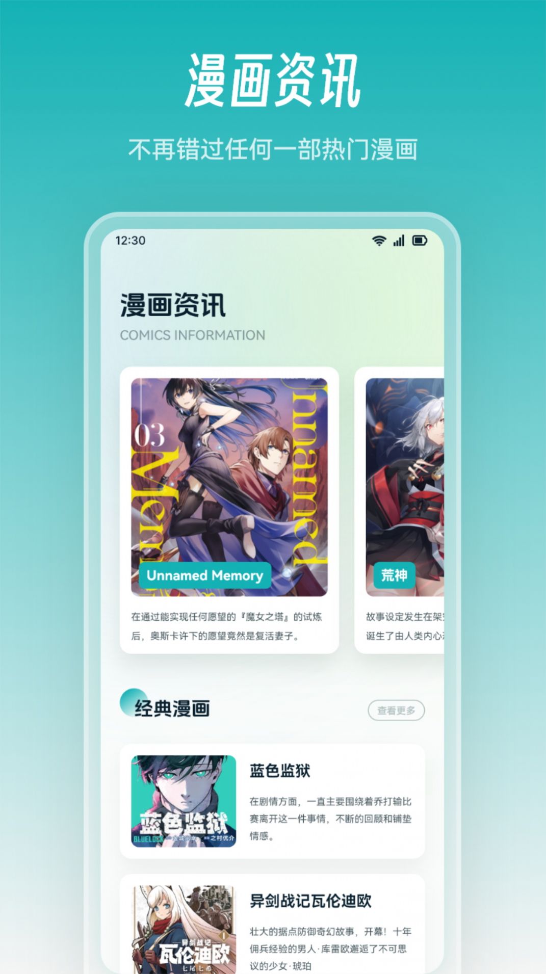 jocy囧次元官方版