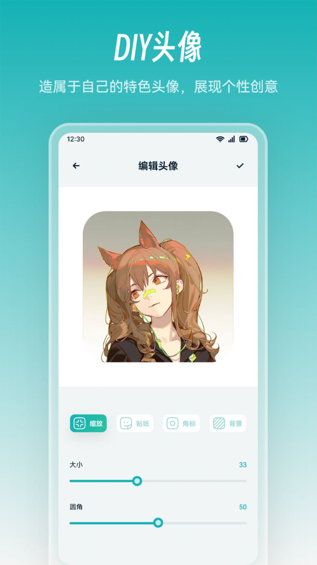 jocy囧次元官方版