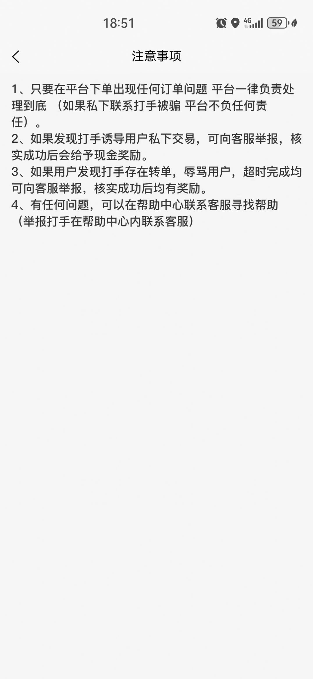 代娱