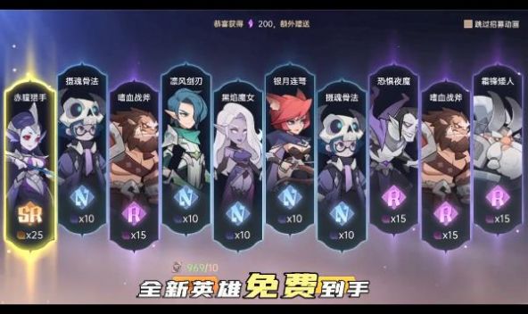 决胜之心魔兽战场手游
