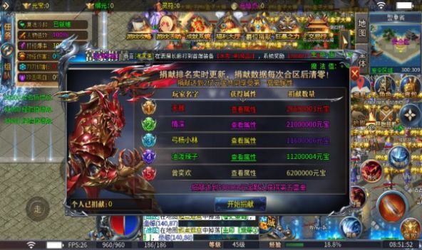 小江冰雪传奇手游
