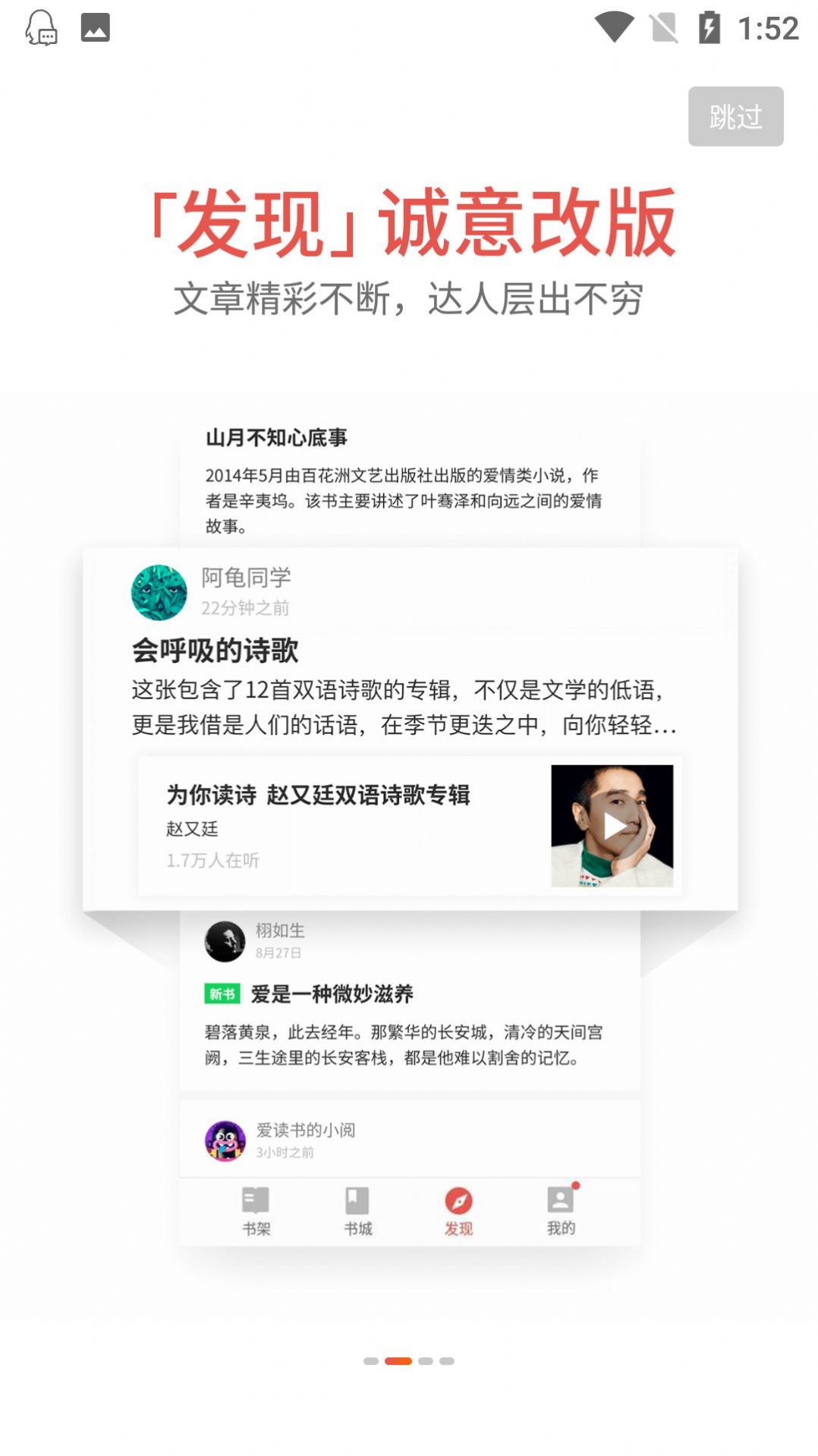 vivo电子书以前版本