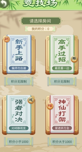 象棋合集2024最新版