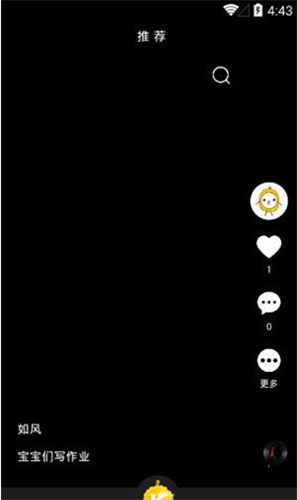 榴莲微视app下载苹果版