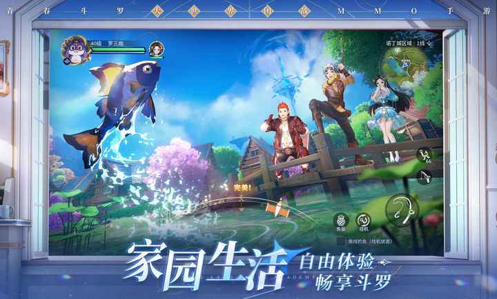 斗罗大陆史莱克学院
