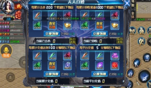 马王化魔超神器手游