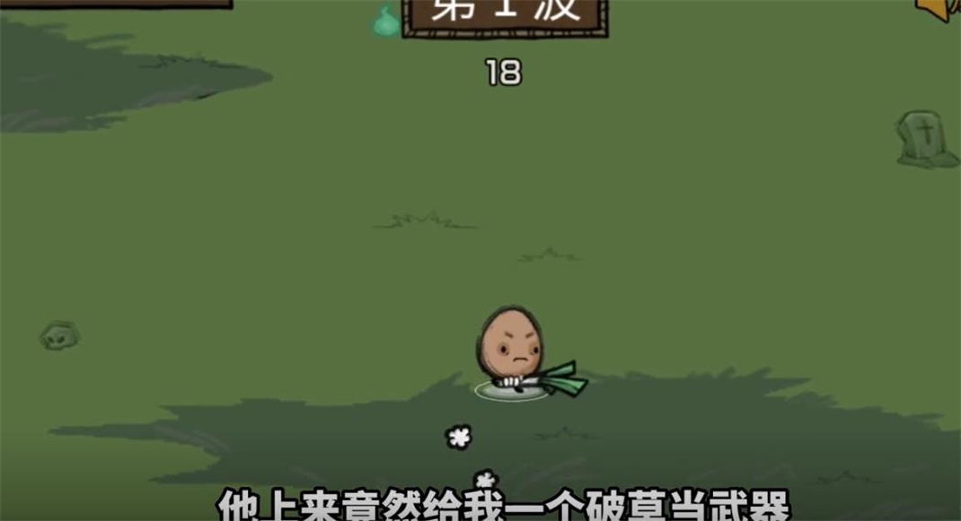 鸡蛋大探险免广告版