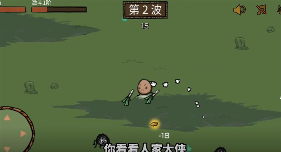 鸡蛋大探险免广告版