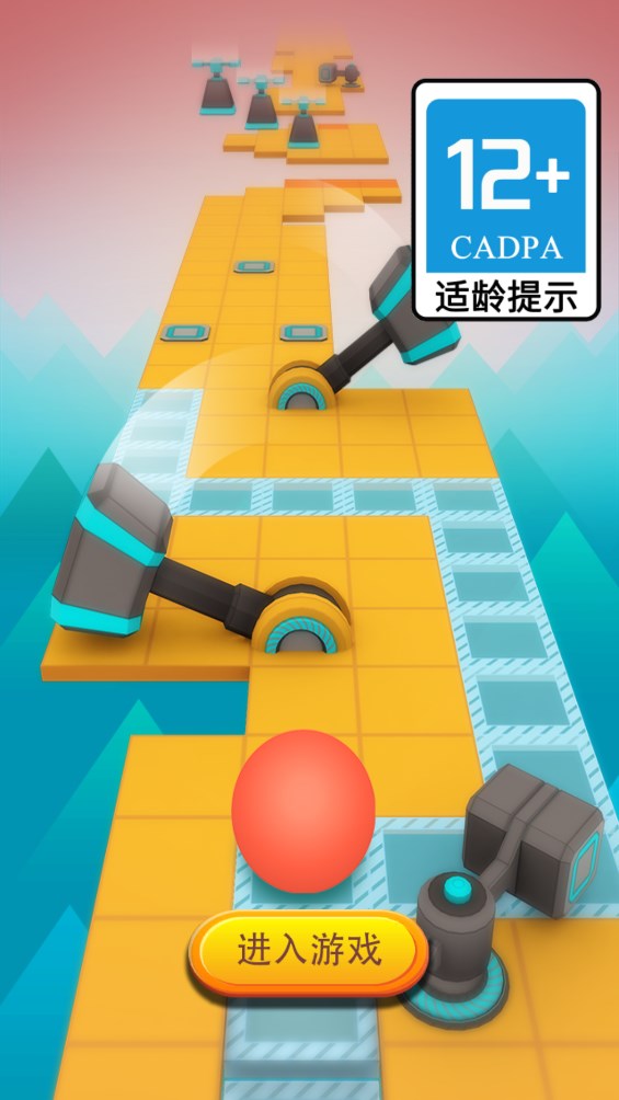 滚动的天空Rolling