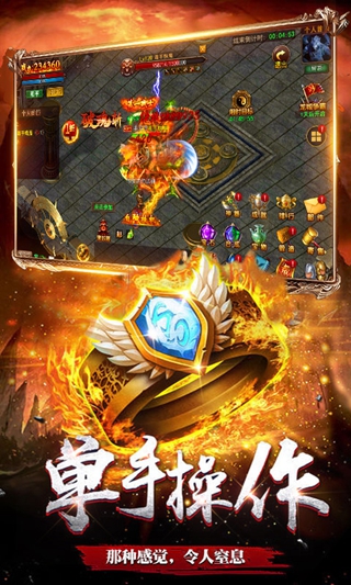 正版冰雪传奇官网