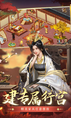 叫我万岁爷兑换码