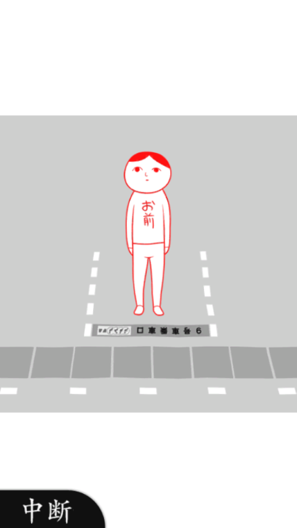 察言观色2游戏