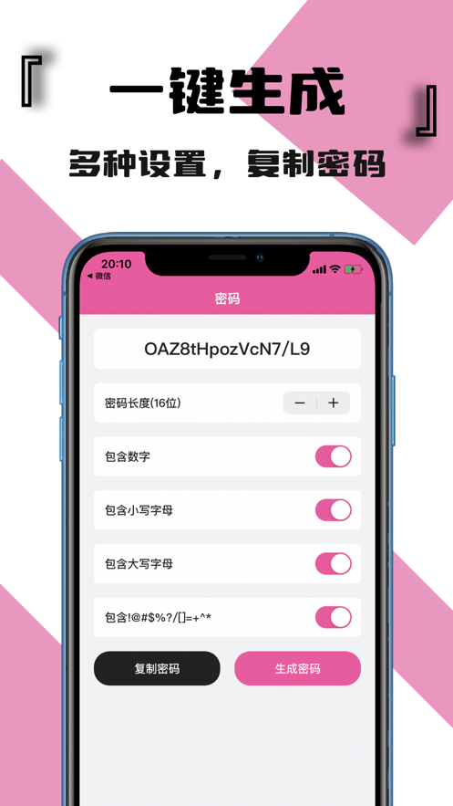 账号阁