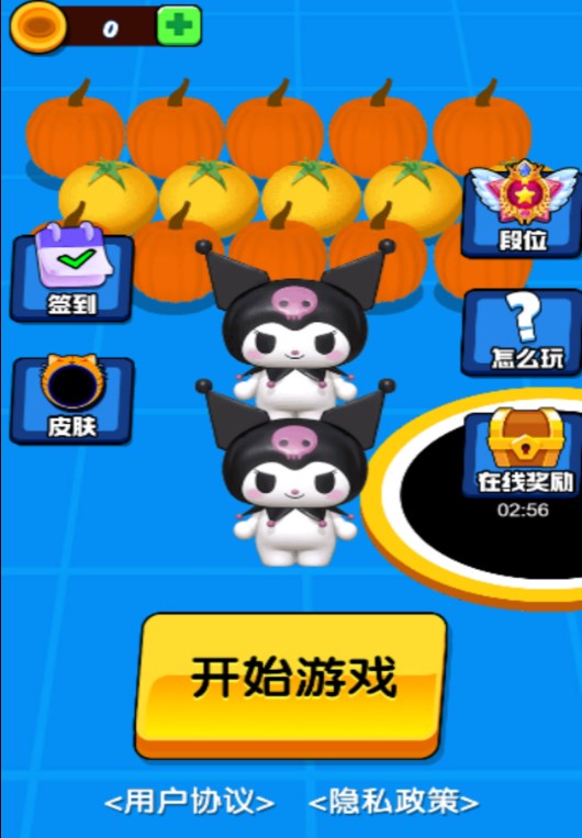 全民吃吃吃游戏