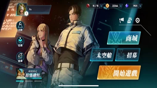 神悟之行游戏
