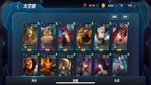 神悟之行游戏