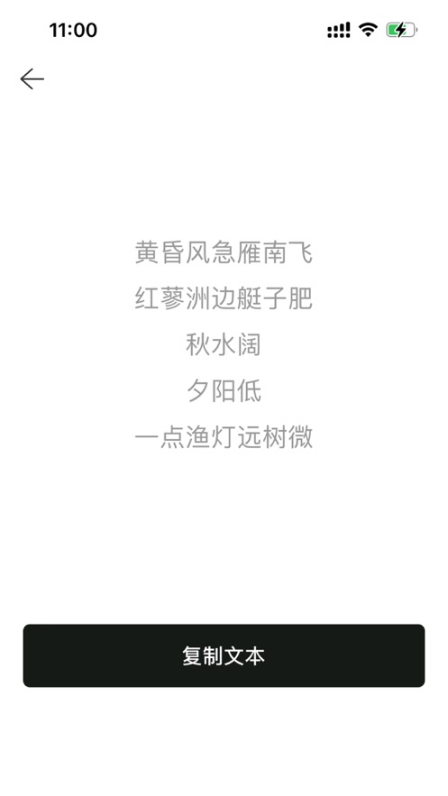 云上写诗