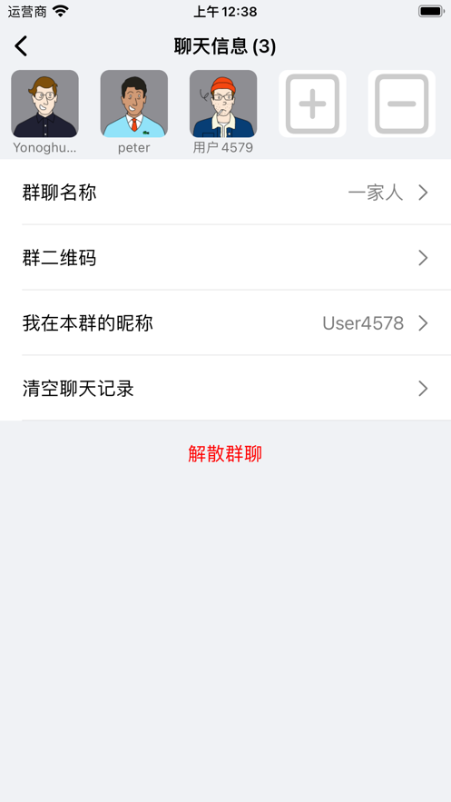 闲工