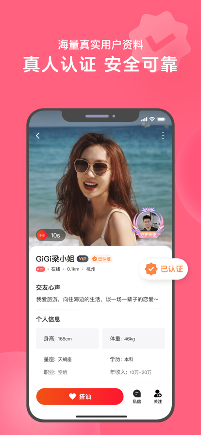 静桃阁