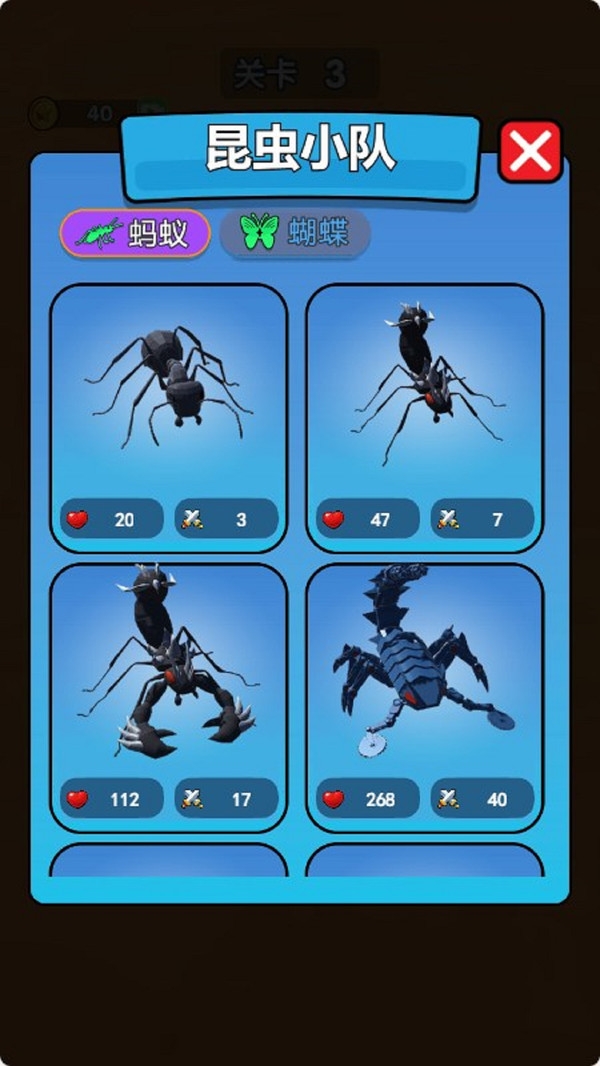 Insect
