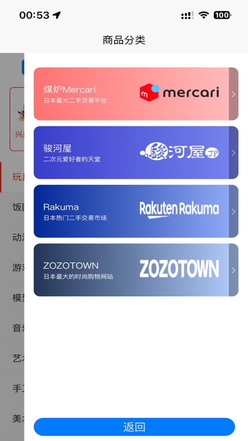乐淘一番官方
