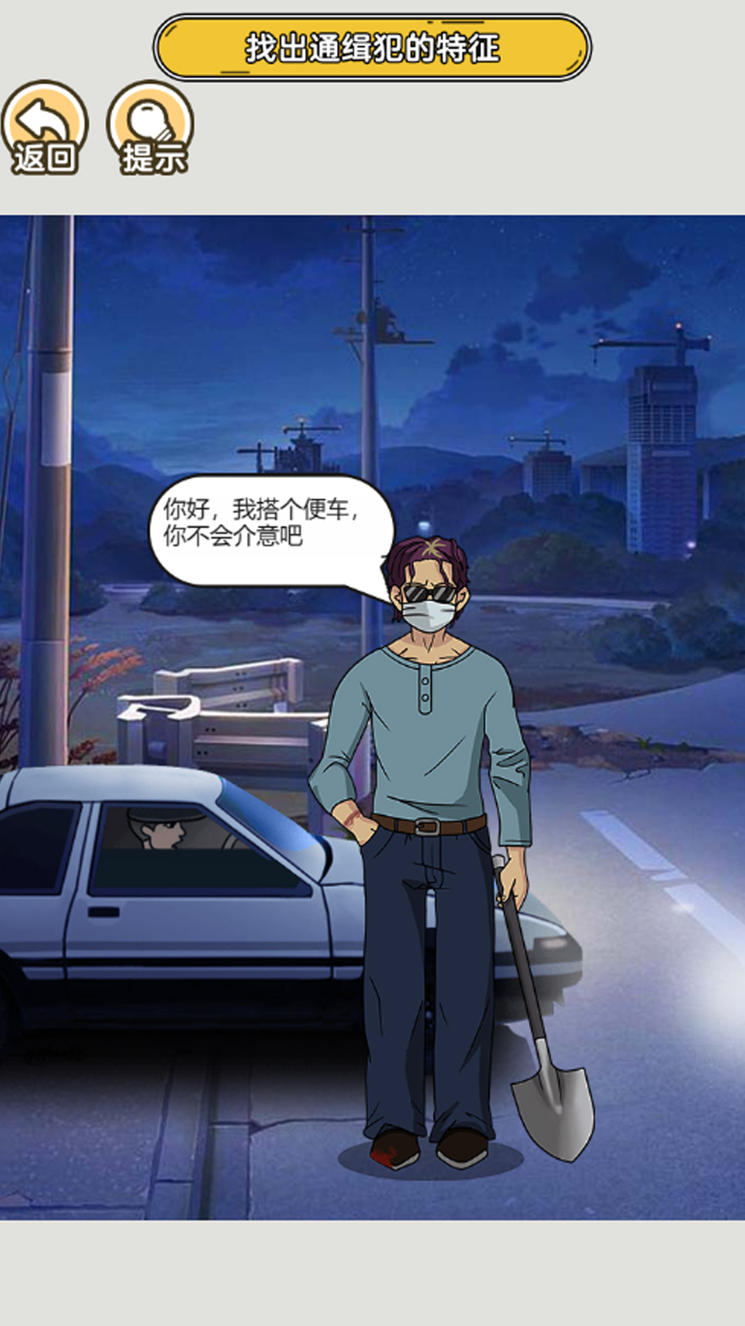 高能预警免广告版