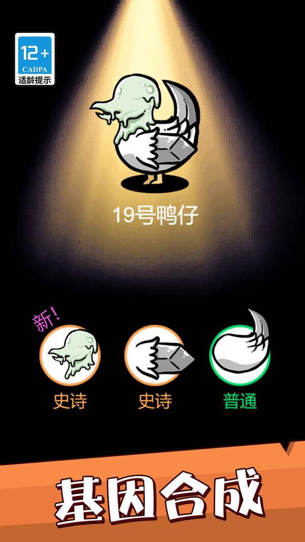 天天爱养成游戏