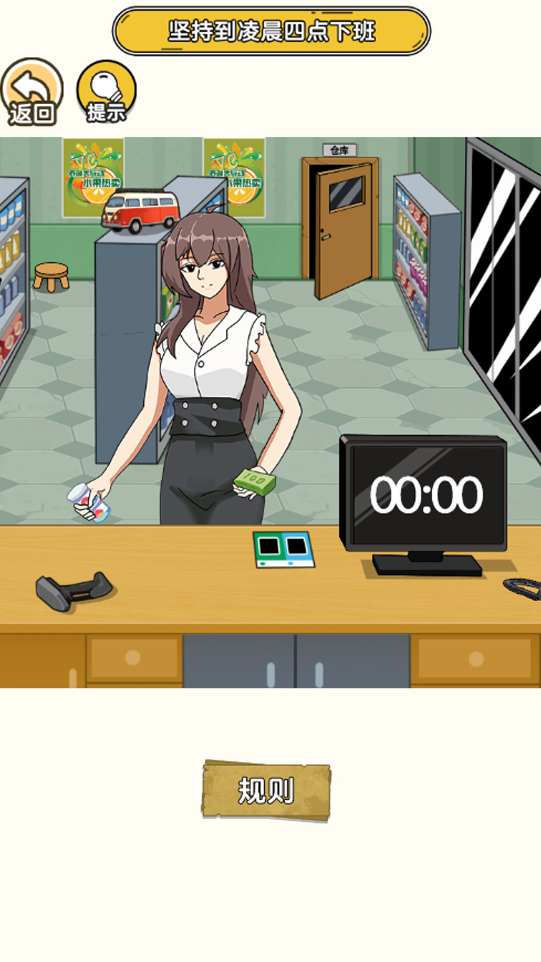 高能预警免广告版