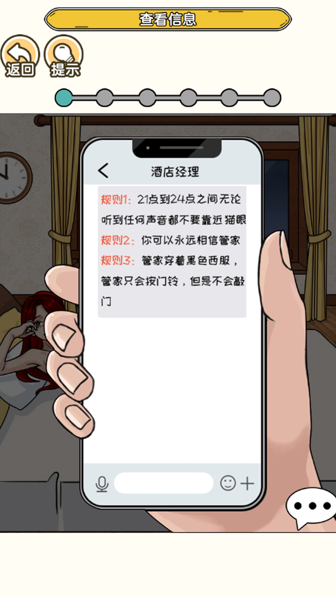 高能预警免广告版