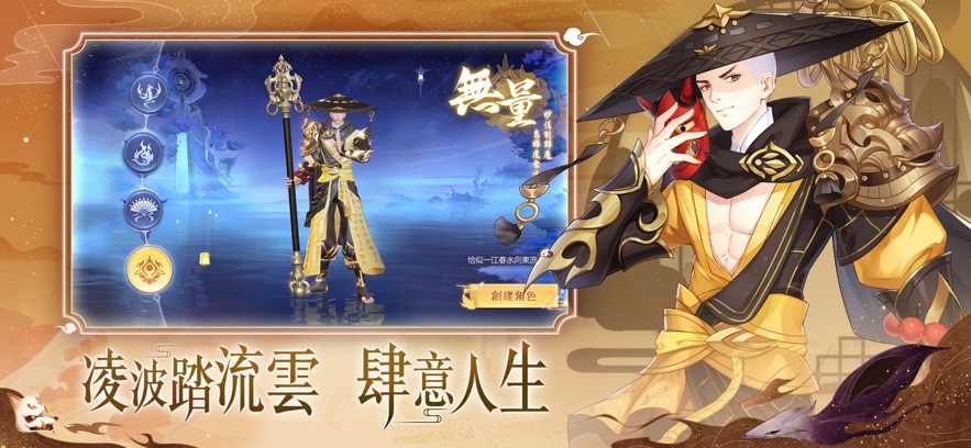 云扉轮回手游