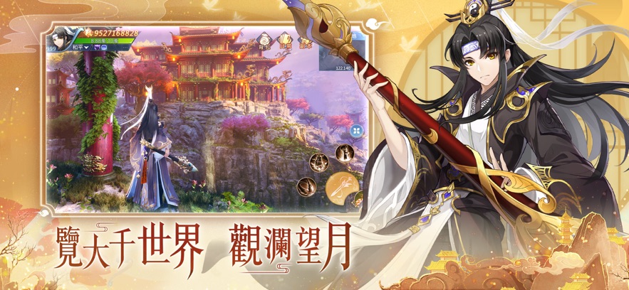 云扉轮回手游
