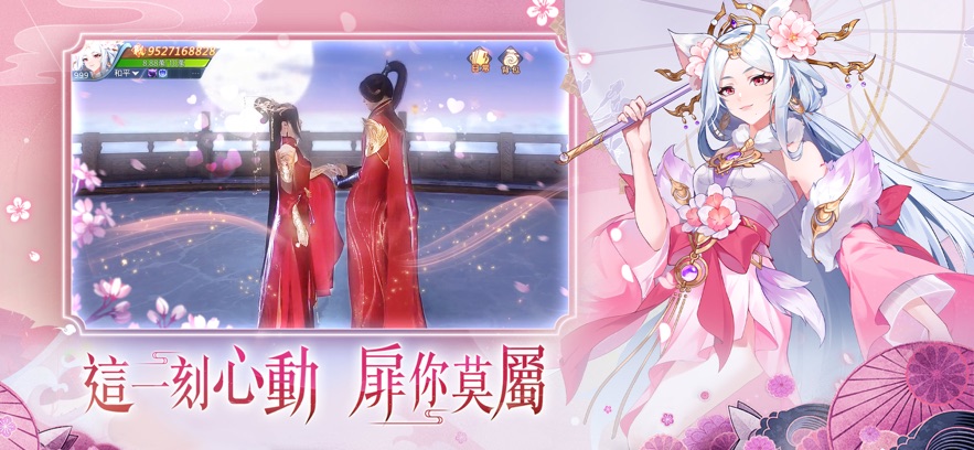 云扉轮回手游