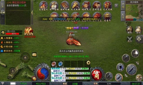 奇技复古官方版