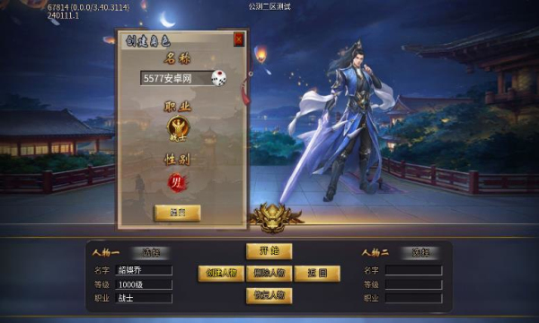 千翎妖杀超超超变官方版