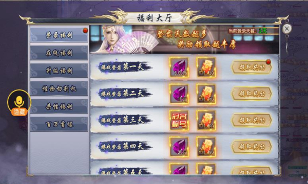 千翎妖杀超超超变官方版