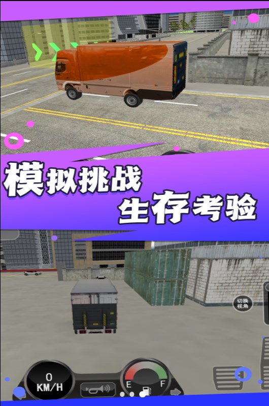 救援行动灭火英雄游戏