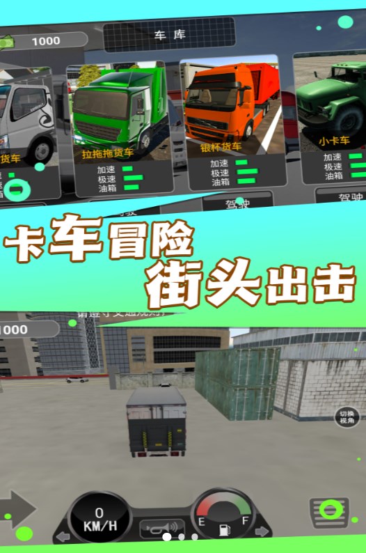 救援行动灭火英雄游戏
