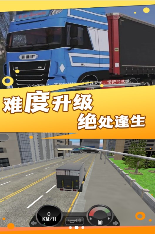 救援行动灭火英雄游戏