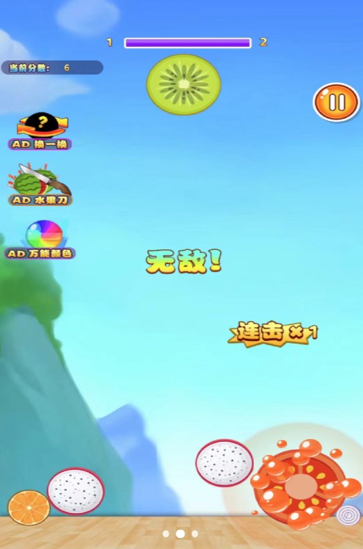 大大大西瓜游戏