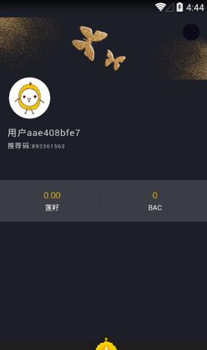 榴莲微视app下载安卓版
