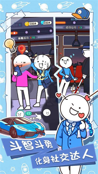 小蓝的打工日常游戏入口