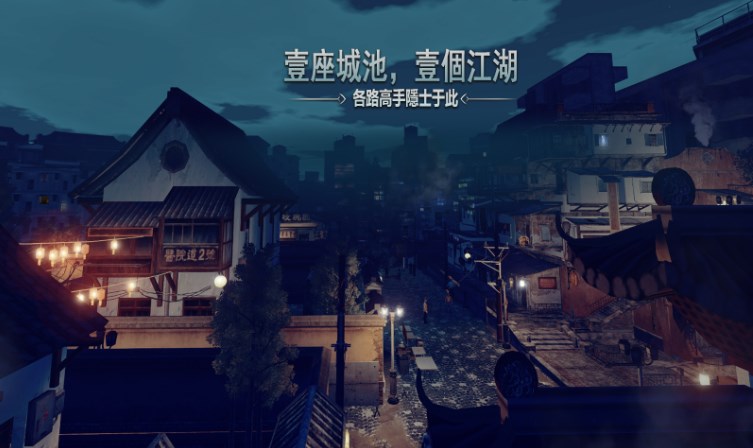 门徒游戏