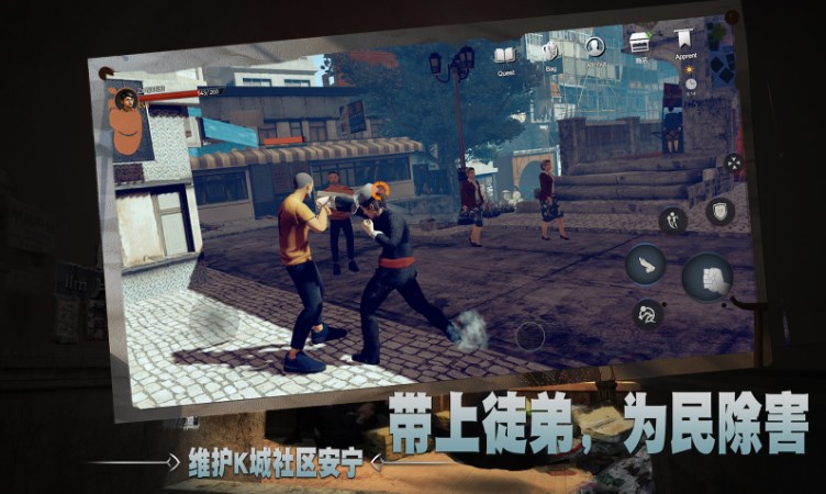 门徒游戏