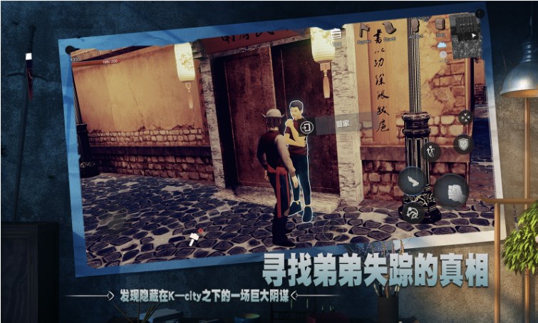 门徒游戏