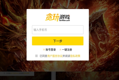 骷髅顶赞版手游