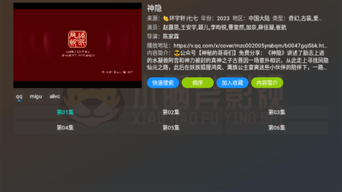 小脑斧TV电视版