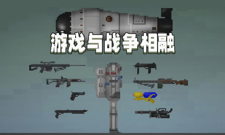 甜瓜游乐场20.24.1版本