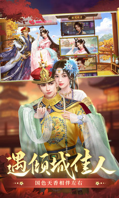 叫我万岁爷兑换码