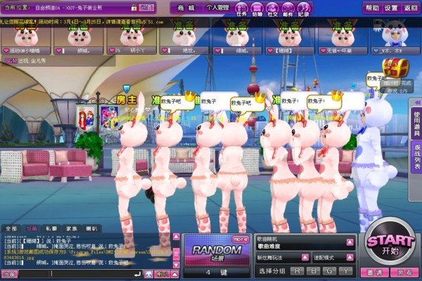 51新炫舞